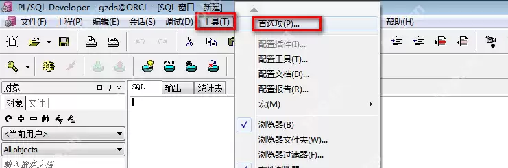 plsql远程连接oracle配置