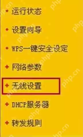 Win7系统电脑当中ssid广播开启的方法是什么？