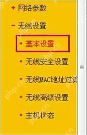 Win7系统电脑当中ssid广播开启的方法是什么？