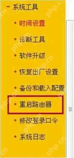 Win7系统电脑当中ssid广播开启的方法是什么？