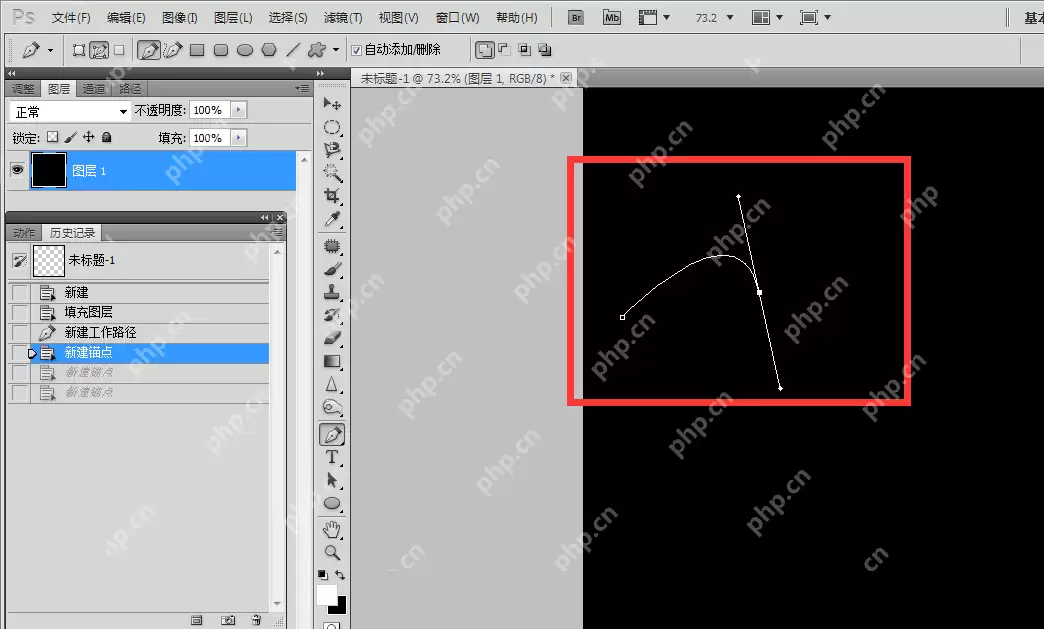 ps怎么画出流畅的曲线