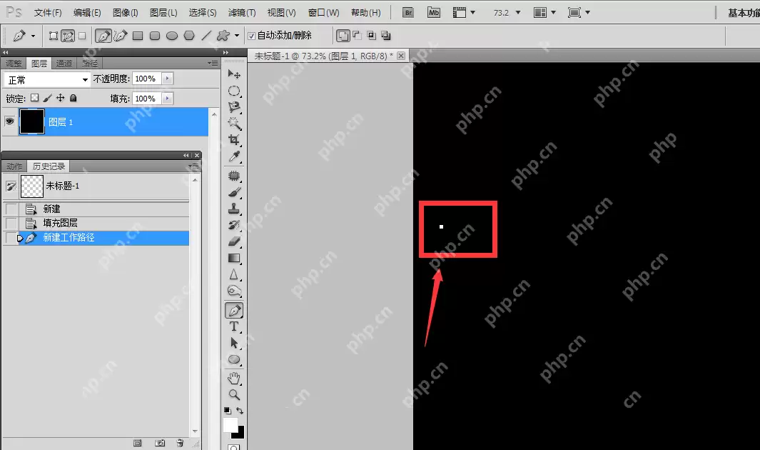 ps怎么画出流畅的曲线