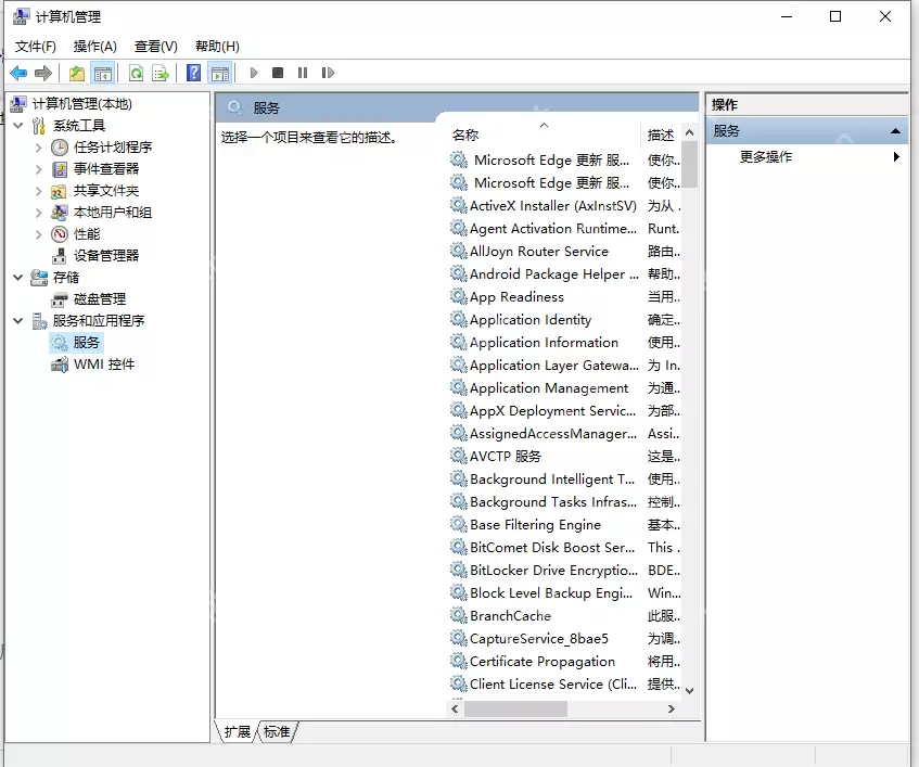 Win10本地连接不见了怎么办？Windows10本地连接图标不见了的解决方法
