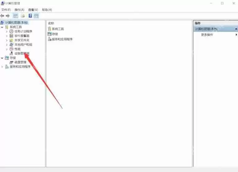 Win10本地连接不见了怎么办？Windows10本地连接图标不见了的解决方法