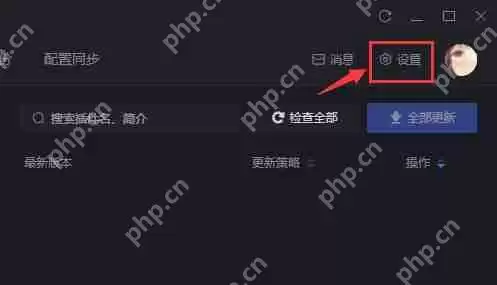 黑盒工坊怎么设置游戏路径？黑盒工坊游戏路径设置方法
