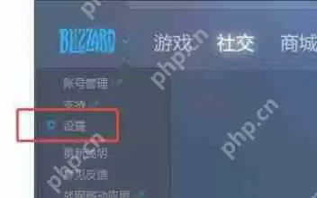 黑盒工坊怎么设置游戏路径？黑盒工坊游戏路径设置方法