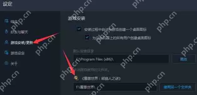 黑盒工坊怎么设置游戏路径？黑盒工坊游戏路径设置方法
