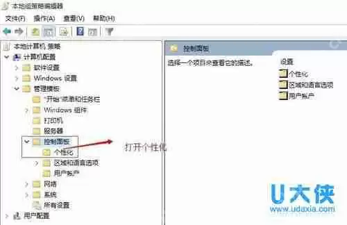 Win10系统Excel 2013文件打开很慢的解决方法