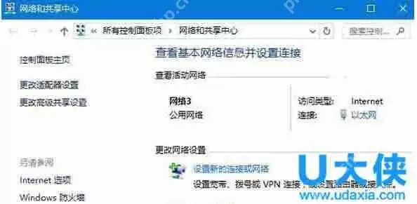 Win10 11099《日历》添加“年历”视图