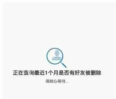 qq怎么恢复删除的好友