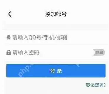 qq怎么恢复删除的好友