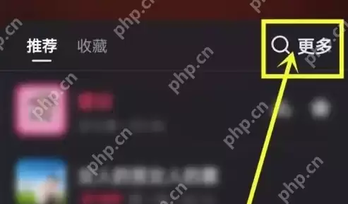 快手音乐怎么提取到本地