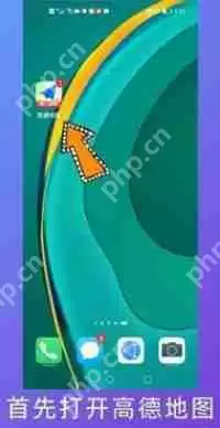 高德地图语言包怎么设置自己的声音