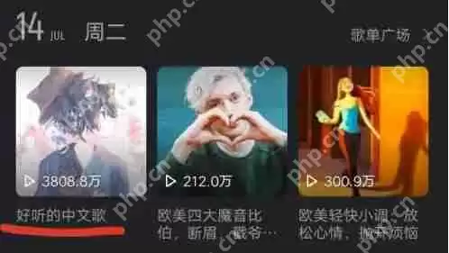 洛雪音乐助手歌单怎么导入