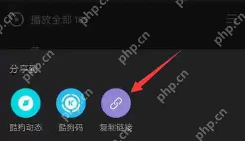 洛雪音乐助手歌单怎么导入