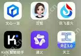 豆包和通义千问哪个更好用-豆包与通义千问哪个更具优势