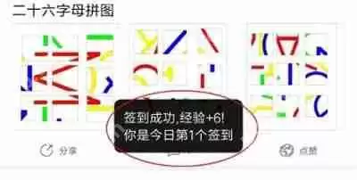 百度贴吧4级需要多少成长值