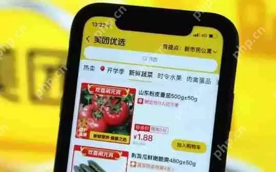 美团扣商家几个点的佣金