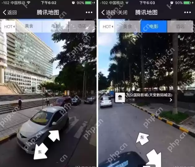 微信怎么开启3d地图