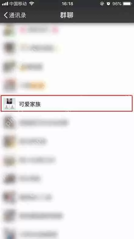微信怎么看自己进了多少个群