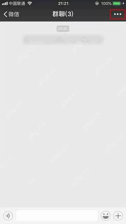 微信怎么看自己进了多少个群