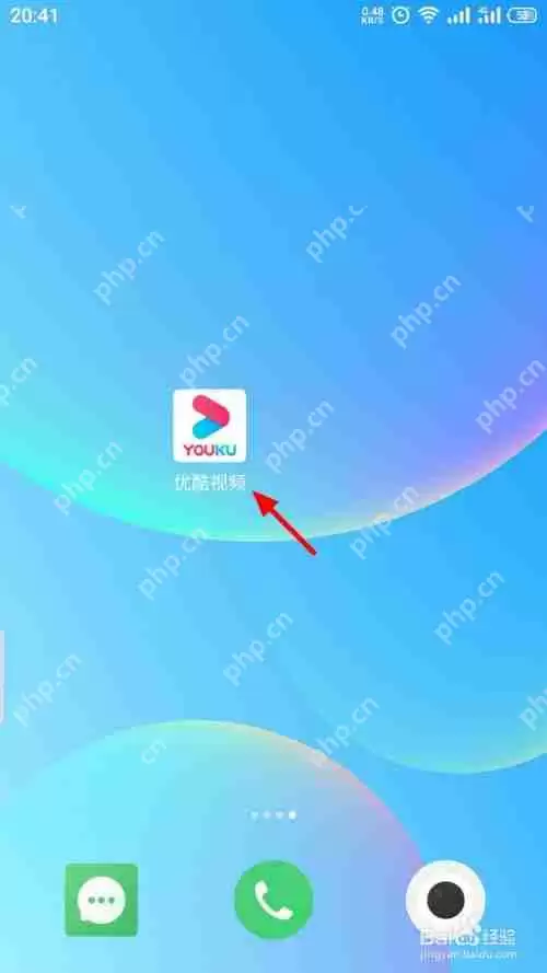 优酷视频弹幕历史记录怎么查看