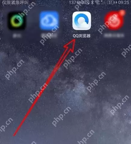 qq手机浏览器如何增加频道