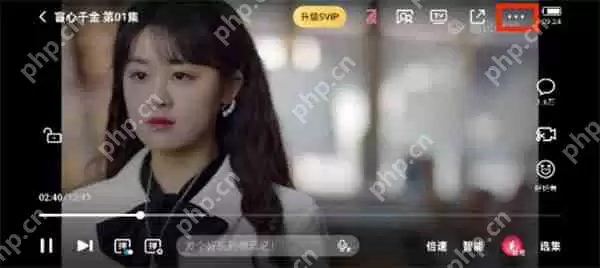 腾讯视频自动关闭播放怎么设置