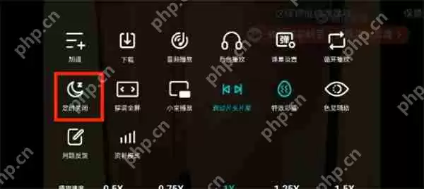腾讯视频自动关闭播放怎么设置