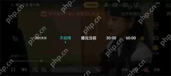 腾讯视频自动关闭播放怎么设置