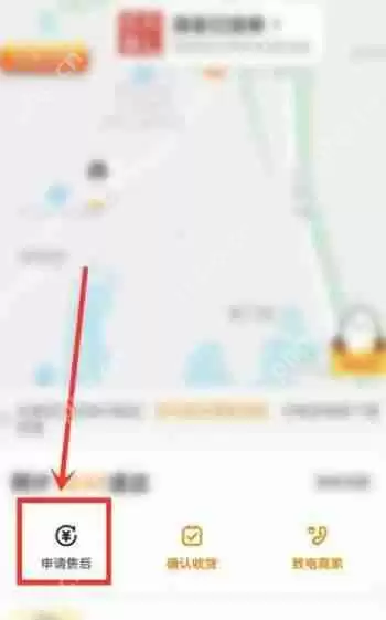 美团退款怎么申请