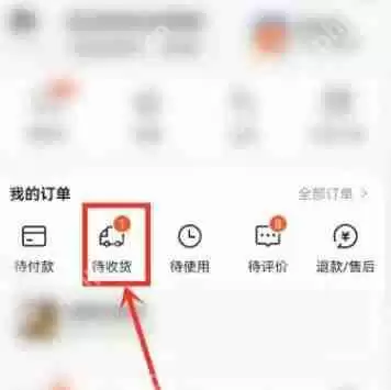 美团退款怎么申请