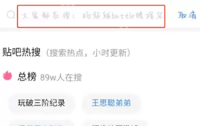 百度贴吧怎么查找用户