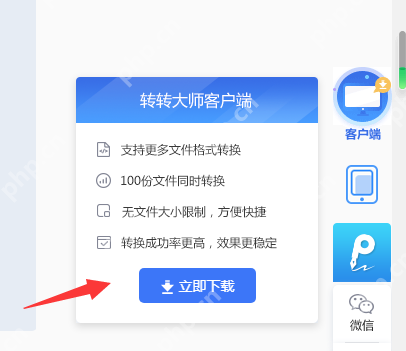 怎么样将pdf转word？三个方法帮你一键解决！