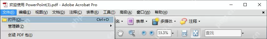 pdf转word怎么保留原排版？这二个方法快来学！