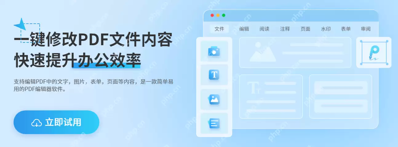 怎么删除指定PDF页面