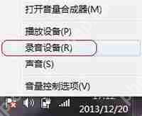 Win7电脑计算机中硬盘分区不显示容量的解决方法