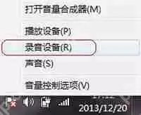 Win7电脑计算机中硬盘分区不显示容量的解决方法