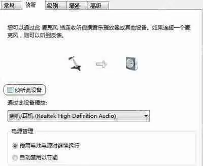 Win7电脑计算机中硬盘分区不显示容量的解决方法