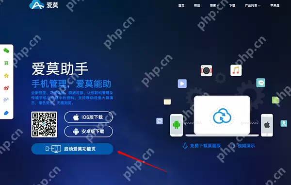 如何将苹果mac的文件传到安卓手机