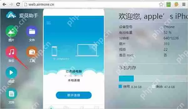 如何将苹果mac的文件传到安卓手机