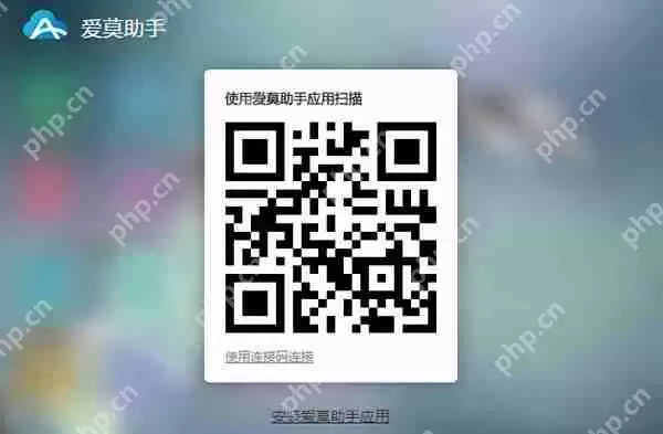 如何将苹果mac的文件传到安卓手机