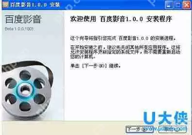 电脑开机提示CPU Fan Error的解决方法