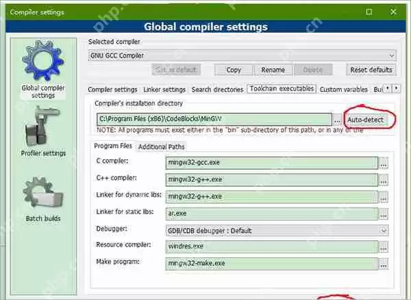 codeblocks无法编译运行怎么解决