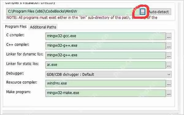 codeblocks无法编译运行怎么解决