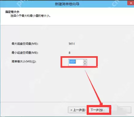 笔记本硬盘如何分区?