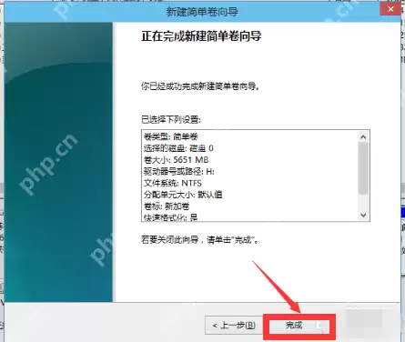 笔记本硬盘如何分区?