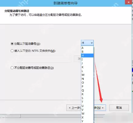 笔记本硬盘如何分区?