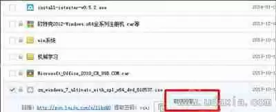 百度网盘分享功能怎么关闭？百度网盘分享开启关闭方法