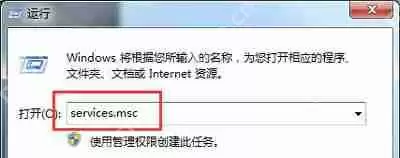 QQ语音聊天时麦克风声音大小不一的解决方法
